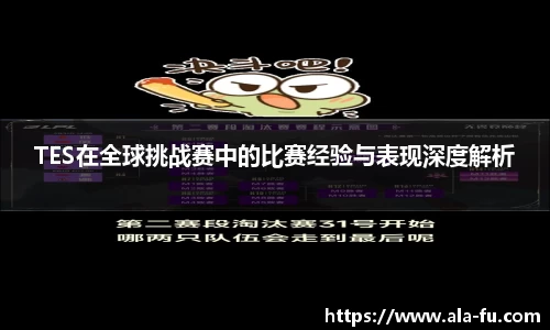 yy体育
