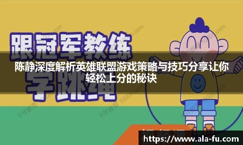 yy易游体育