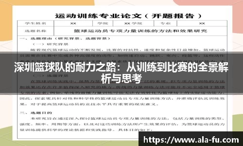 yy易游体育