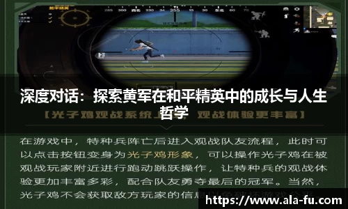 易游体育