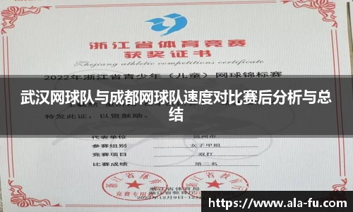 易游体育