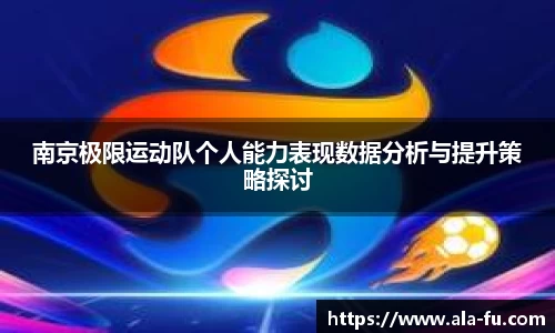yy体育